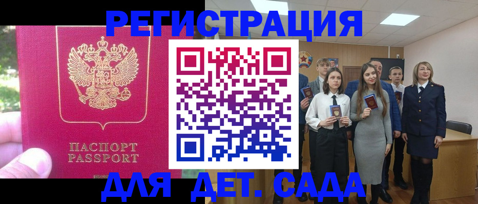 найти адрес прописки в Реже